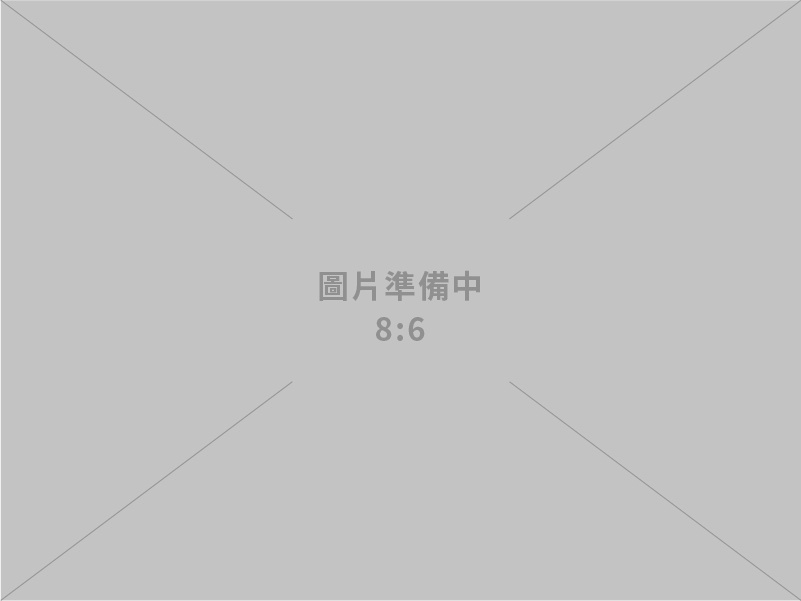 多元的教育訓練服務方案